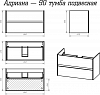 Тумба под раковину Misty Адриана 90 П-Адр01090-0122Я