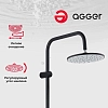 Душевой гарнитур Agger Breeze A0193544 черный