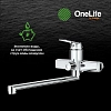 Смеситель для ванны с душем OneLife P02-211cr хром