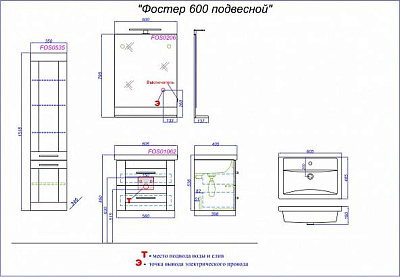 Зеркало Aqwella Фостер FOS0206DS 60 см, дуб сонома