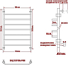 Полотенцесушитель водяной Ника Trapezium ЛТ 100/50-7