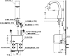 Излив для раковины TOTO Neorest TLP01701R, хром