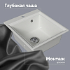 Мойка кухонная Domaci Римини DG 45-51-650 белая