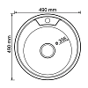 Кухонная мойка Mixline 532306 хром