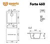 Кухонная мойка Ulgran Quartz Forte Forte 460-05 серый