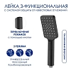 Душевая система WasserKRAFT серия A A277.162.130.BM черный