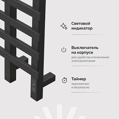Полотенцесушитель электрический Ewrika Медея LT 80х50, черный