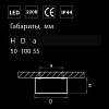 Потолочный светодиодный светильник Lightstar Zolla 213917