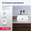 Раковина Aquanet Perfect PERFECT-2 белый