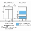 Тумба под раковину СаНта Марс 700239 белый