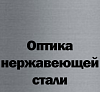 Смеситель для кухонной мойки Franke Sinos 115.0260.567, нержавеющая сталь