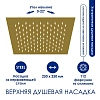 Душевая система WasserKRAFT серия A A199.198.201.BG Thermo золото