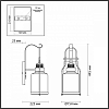 Светильники на штанге Odeon Light Kalpi 4835/1W