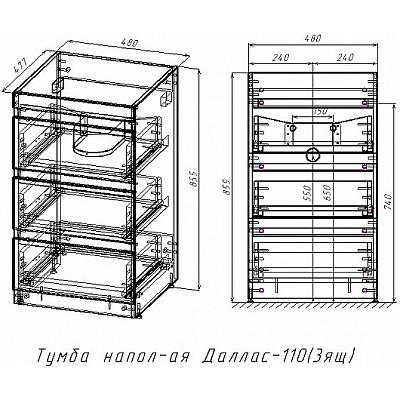 Тумба под раковину Style Line Даллас 110 Люкс Plus СС-00002369, белый