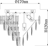 Потолочная люстра De Markt City Бриз 111014416