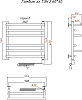 Полотенцесушитель электрический Тругор Гамбит эл ТЭН 2 60*50 (ЛЦ24)