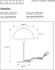 Настольная лампа Lucide Siemon 45596/01/35