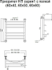 Полотенцесушитель водяной Тругор Приоритет НП 1 П 60*40 (ЛЦ2)