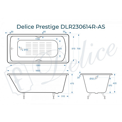 Ванна чугунная Delice Prestige 160х70 DLR230614R белый, с отверстиями под ручки