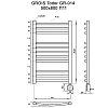 Полотенцесушитель электрический Grois Todor ca-00005337 черный