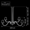 Подвесная люстра Lightstar Diafano 758164 (уцененный товар)