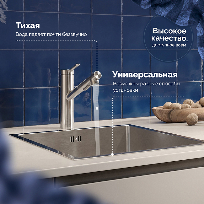 Мойка кухонная Domaci Равенна PVD DMB-112 брашированная сталь, 45 х 45 см, врезная, металлическая, квадратная, российская