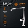 Смеситель Orange Steel M99-000ni для раковины, никель матовый