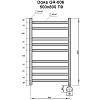 Полотенцесушитель электрический Grois Dors Дорс П9 50/80 GR-006 черн мат черный