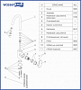 Смеситель Wasserkraft Donau 5347 для кухонной мойки