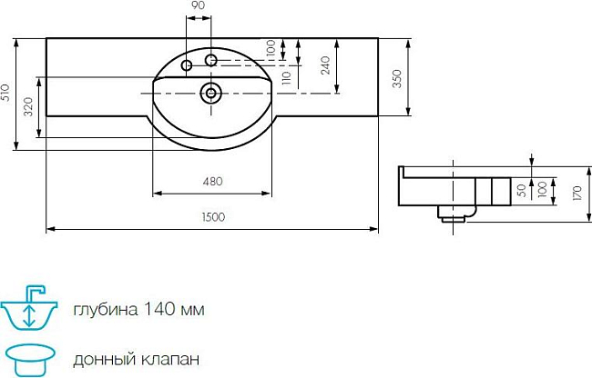 Раковина-столешница Aquaton Отель 150 1A70133NOT010