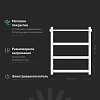 Полотенцесушитель электрический Ewrika Пенелопа КВ7 60х50 с полкой, белый