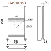 Полотенцесушитель водяной Ника Modern ЛМ 5 100/50 RAL9016 с вентилями белый