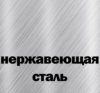 Смеситель для кухонной мойки Franke KWC Zoe 115.0308.233, нержавеющая сталь
