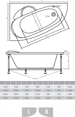 Акриловая ванна Alpen Terra 140x95 AVA0039 L