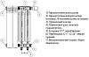 Радиатор биметаллический Rifar Monolit Ventil 350 8 секций правое подключение