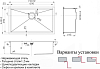 Кухонная мойка Steel Hammer R Olentia SH X 7444