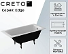 Чугунная ванна Creto Edge 150х70 26-1150 белый