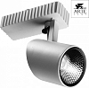 Светильники на штанге Arte Lamp Track Lights A3607PL-1WH