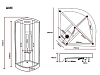 Душевая кабина Parly Ami