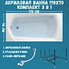 Акриловая ванна 1MarKa Elegance 01эл1770кс2+ белый