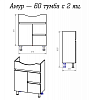 Тумба с раковиной Misty Амур 60 УТ000009448 белый