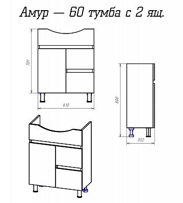 Тумба с раковиной Misty Амур 60 УТ000009448 белый
