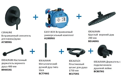 Душевая система Ideal Standard Ceraline BD193XG черный