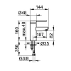 Смеситель для раковины Keuco Plan Blue 53902010101 хром