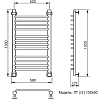 Полотенцесушитель водяной Ника Trapezium ЛТ Г2 100/50 хром