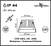 Встраиваемый светодиодный светильник Novotech Metis 357910