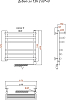 Полотенцесушитель электрический Тругор Дебют эл ТЭН 2 60*40 (ЛЦ23)