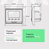 Комплект теплого пола Ewrika MAT EWR 150-7 с терморегулятором ТЕП51Ч черным, электронным