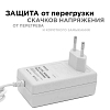 Блок питания Apeyron 12V 24W IP44 2A 03-18