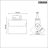 Трековый трехфазный светодиодный светильник Novotech Port Eos 358668